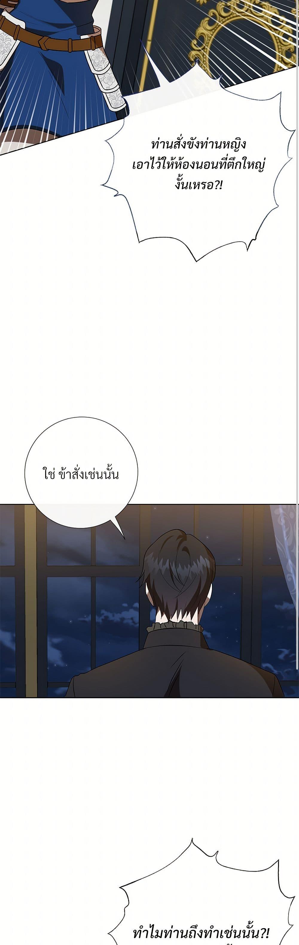 Manga-lc-com อ่านมังงะ อ่านการ์ตูน ออนไลน์ ฟรี Please Don’t Eat Me! ตอนที่ 1 2 3 4 5 6 7 8 9 10 11 12 13 14 ฟรี ไม่มีโฆษณา Manga-lc - อ่าน มังงะ อ่าน การ์ตูน ออนไลน์ อ่านมังงะ ฟรี