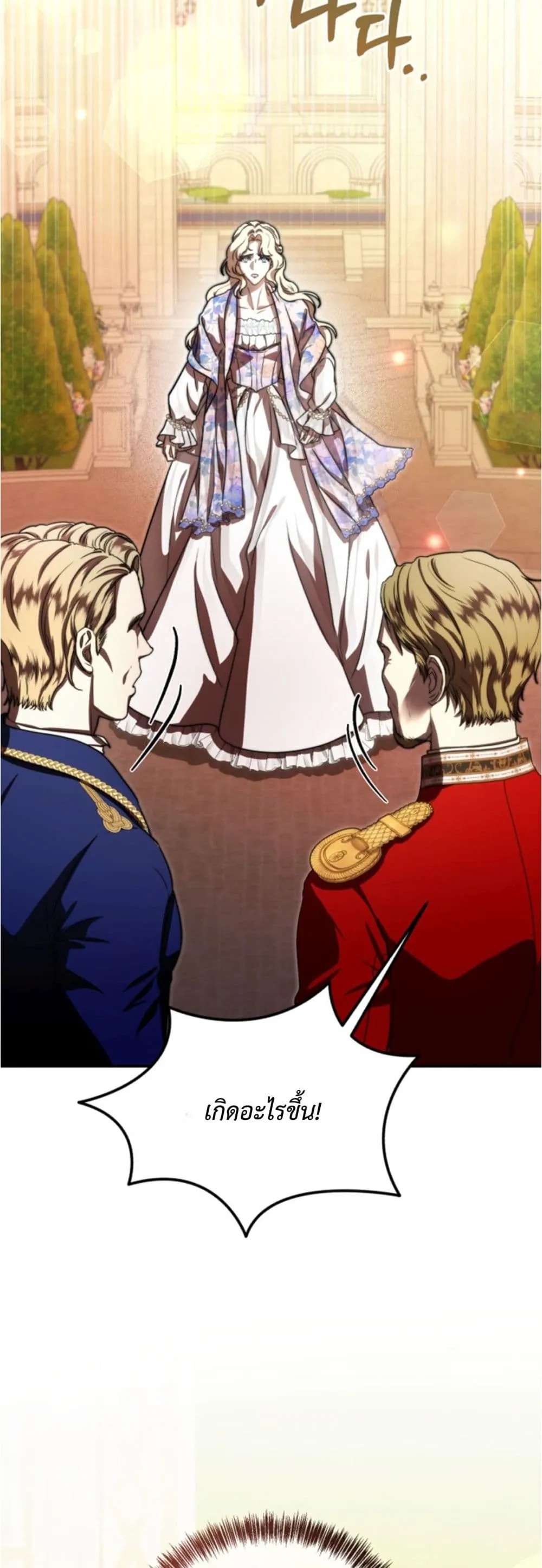 Manga-lc-com อ่านมังงะ อ่านการ์ตูน ออนไลน์ ฟรี You Are at the End of the Downfall ตอนที่ 1 2 3 4 5 6 7 8 9 10 11 12 13 14 ฟรี ไม่มีโฆษณา Manga-lc - อ่าน มังงะ อ่าน การ์ตูน ออนไลน์ อ่านมังงะ ฟรี