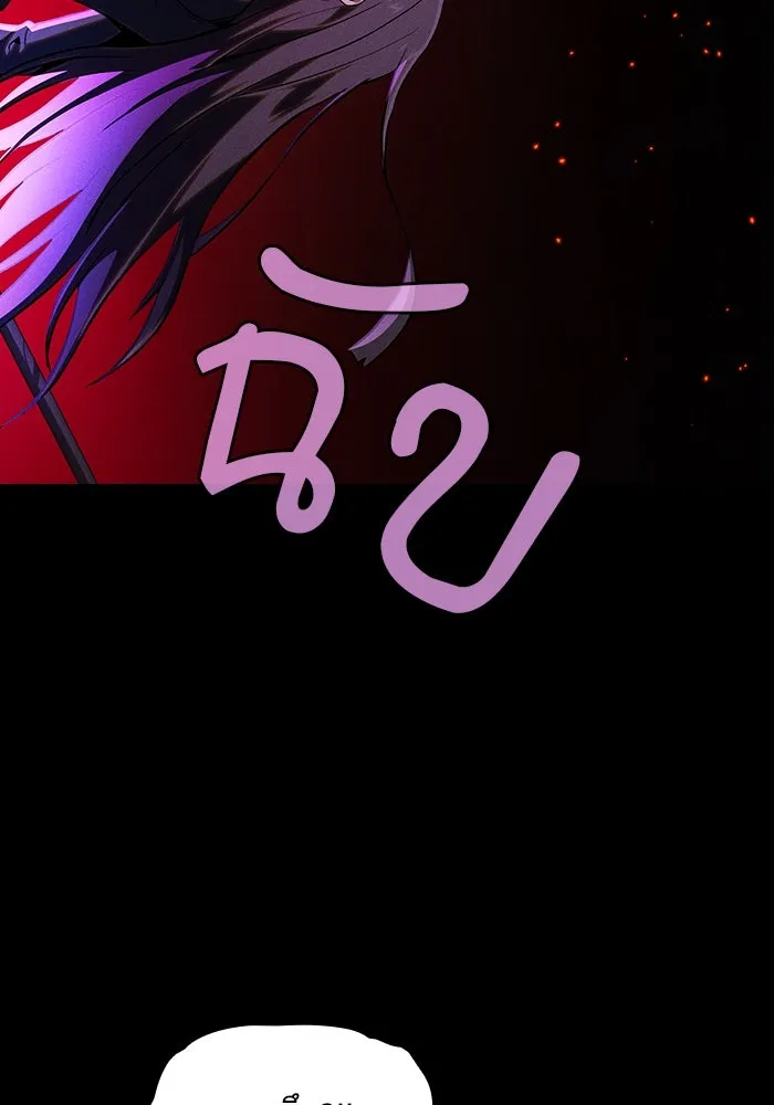 นักดาบอัจฉริยะจากอะคาเดมี ตอนที่ 81 รูปที่ 53