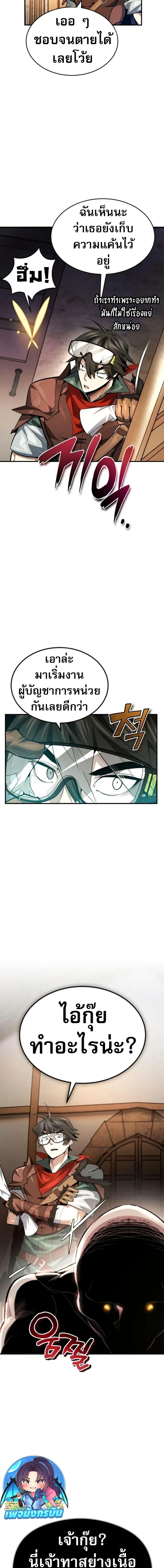 Manga-lc-com อ่านมังงะ อ่านการ์ตูน ออนไลน์ ฟรี There’s No Such Thing as a Bad Hero in the World ตอนที่ 1 2 3 4 5 6 7 8 9 10 11 12 13 14 ฟรี ไม่มีโฆษณา Manga-lc - อ่าน มังงะ อ่าน การ์ตูน ออนไลน์ อ่านมังงะ ฟรี