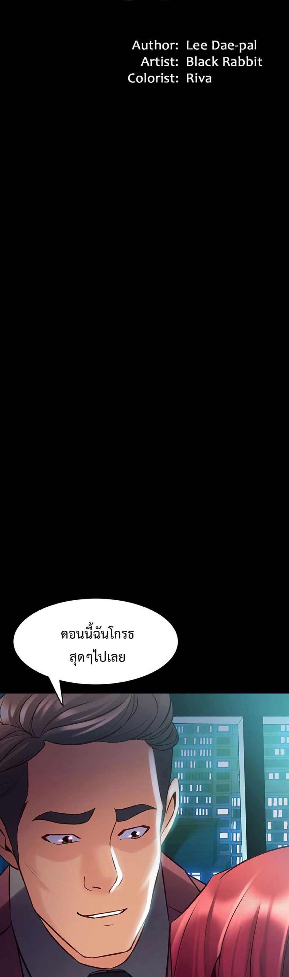 Doujin-Lc- อ่าน โดจิน มังฮวา เกาหลี ญี่ปุ่น จีน แปลไทย Cohabitation with ตอนที่ 1 2 3 4 5 6 7 8 9 10 11 12 13 14 ฟรี ไม่มีโฆษณา อ่าน โดจิน Manhwa เกาหลี ญี่ปุ่น จีน เรามีครบ คัดมาให้เน้นๆ โดจิน 18+ รับประกันความฟินโดย  Doujin Lc