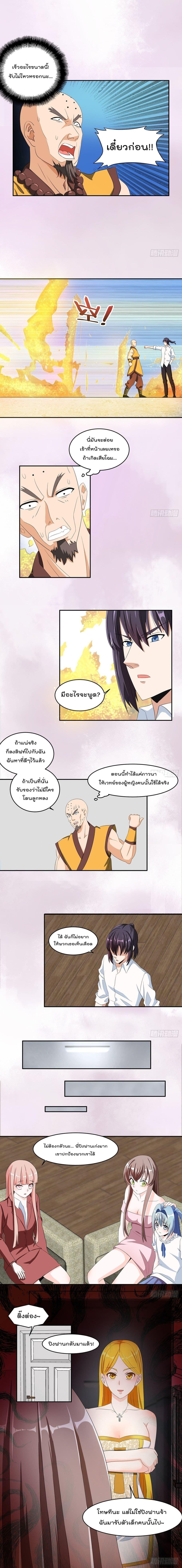 Manga-lc-com อ่านมังงะ อ่านการ์ตูน ออนไลน์ ฟรี The Cultivators Guardian in The City ตอนที่ 1 2 3 4 5 6 7 8 9 10 11 12 13 14 ฟรี ไม่มีโฆษณา Manga-lc - อ่าน มังงะ อ่าน การ์ตูน ออนไลน์ อ่านมังงะ ฟรี