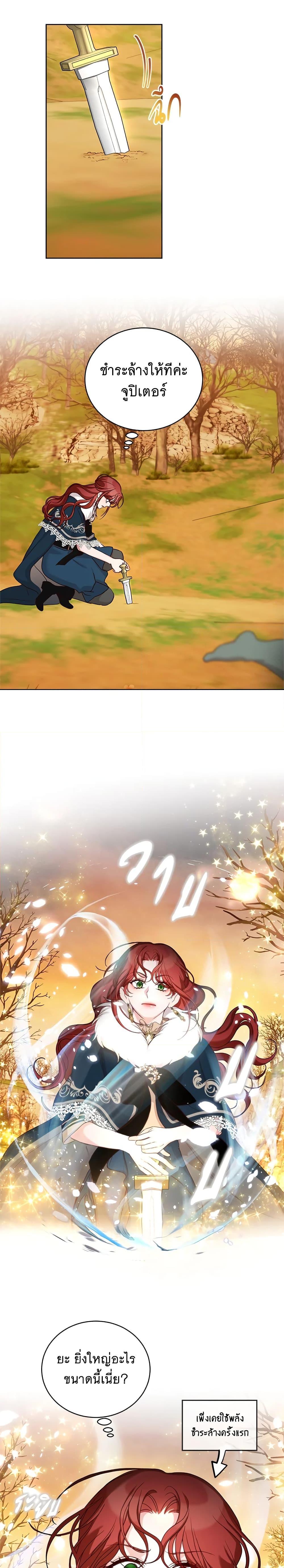 Manga-lc-com อ่านมังงะ อ่านการ์ตูน ออนไลน์ ฟรี I’ll Just Live On As A Villainess ตอนที่ 1 2 3 4 5 6 7 8 9 10 11 12 13 14 ฟรี ไม่มีโฆษณา Manga-lc - อ่าน มังงะ อ่าน การ์ตูน ออนไลน์ อ่านมังงะ ฟรี