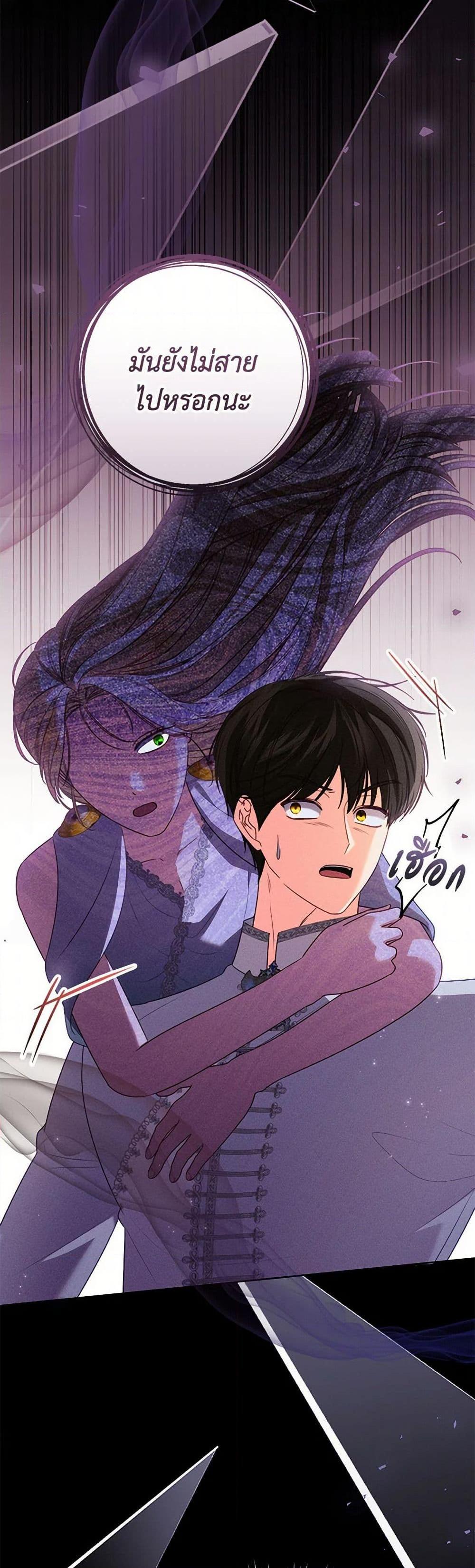 Manga-lc-com อ่านมังงะ อ่านการ์ตูน ออนไลน์ ฟรี Becoming the Lady of the Cursed Ducal House ตอนที่ 1 2 3 4 5 6 7 8 9 10 11 12 13 14 ฟรี ไม่มีโฆษณา Manga-lc - อ่าน มังงะ อ่าน การ์ตูน ออนไลน์ อ่านมังงะ ฟรี