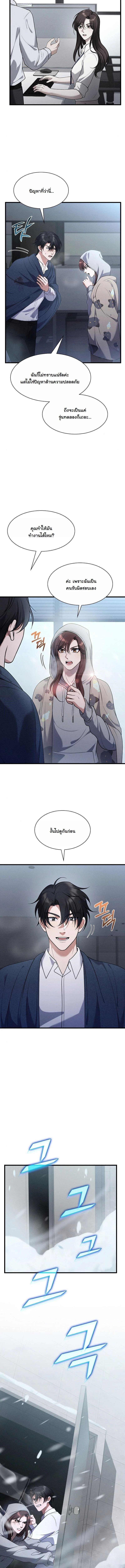 Manga-lc-com อ่านมังงะ อ่านการ์ตูน ออนไลน์ ฟรี Office Worker in the Ice Age Apocalypse ตอนที่ 1 2 3 4 5 6 7 8 9 10 11 12 13 14 ฟรี ไม่มีโฆษณา Manga-lc - อ่าน มังงะ อ่าน การ์ตูน ออนไลน์ อ่านมังงะ ฟรี