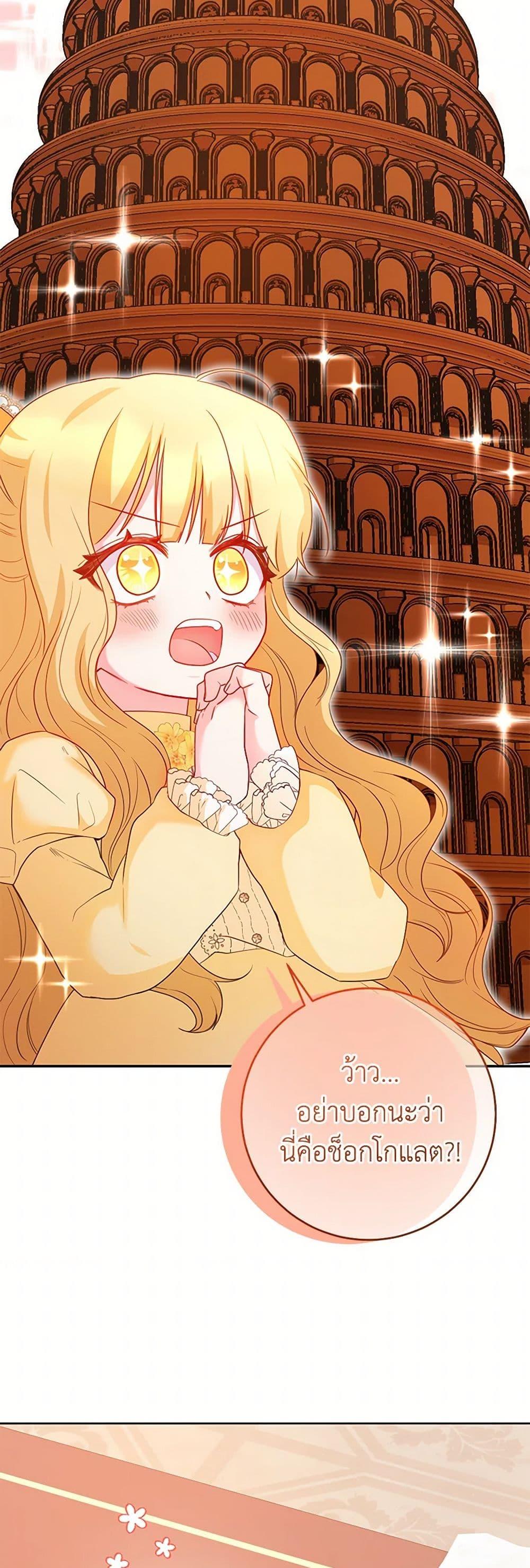 Manga-lc-com อ่านมังงะ อ่านการ์ตูน ออนไลน์ ฟรี Saved by Crazy Stepfather! ตอนที่ 1 2 3 4 5 6 7 8 9 10 11 12 13 14 ฟรี ไม่มีโฆษณา Manga-lc - อ่าน มังงะ อ่าน การ์ตูน ออนไลน์ อ่านมังงะ ฟรี