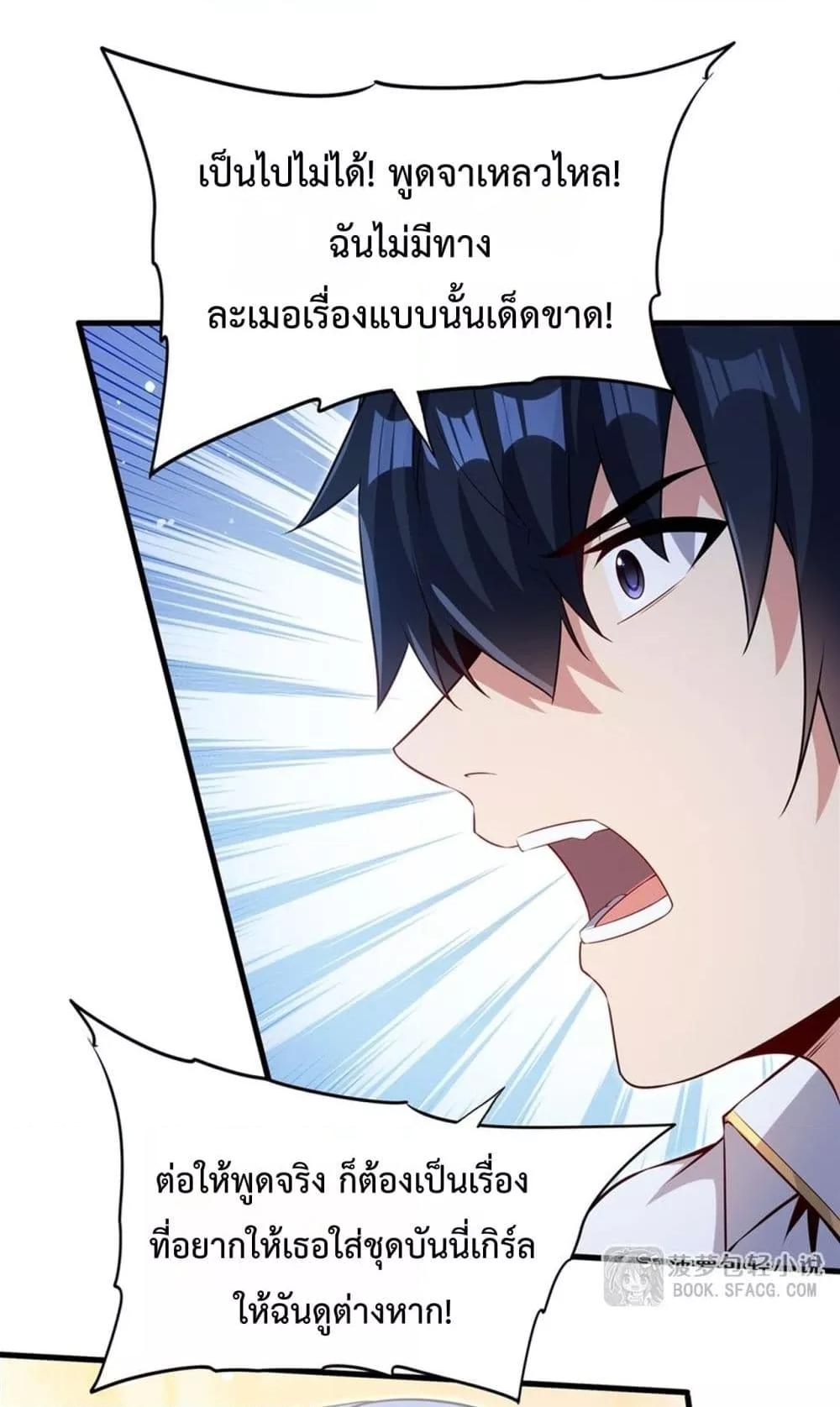 Manga-lc-com อ่านมังงะ อ่านการ์ตูน ออนไลน์ ฟรี MalevolentDrag ตอนที่ 1 2 3 4 5 6 7 8 9 10 11 12 13 14 ฟรี ไม่มีโฆษณา Manga-lc - อ่าน มังงะ อ่าน การ์ตูน ออนไลน์ อ่านมังงะ ฟรี