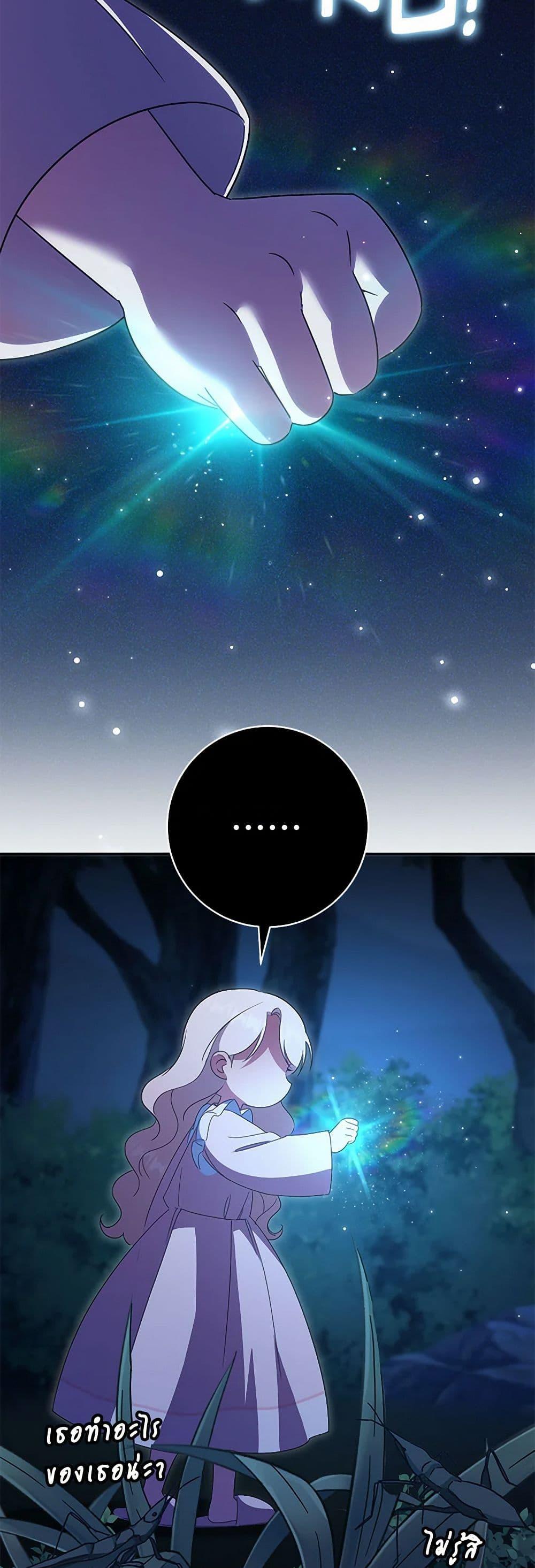 Manga-lc-com อ่านมังงะ อ่านการ์ตูน ออนไลน์ ฟรี The Wicked Little Princess ตอนที่ 1 2 3 4 5 6 7 8 9 10 11 12 13 14 ฟรี ไม่มีโฆษณา Manga-lc - อ่าน มังงะ อ่าน การ์ตูน ออนไลน์ อ่านมังงะ ฟรี