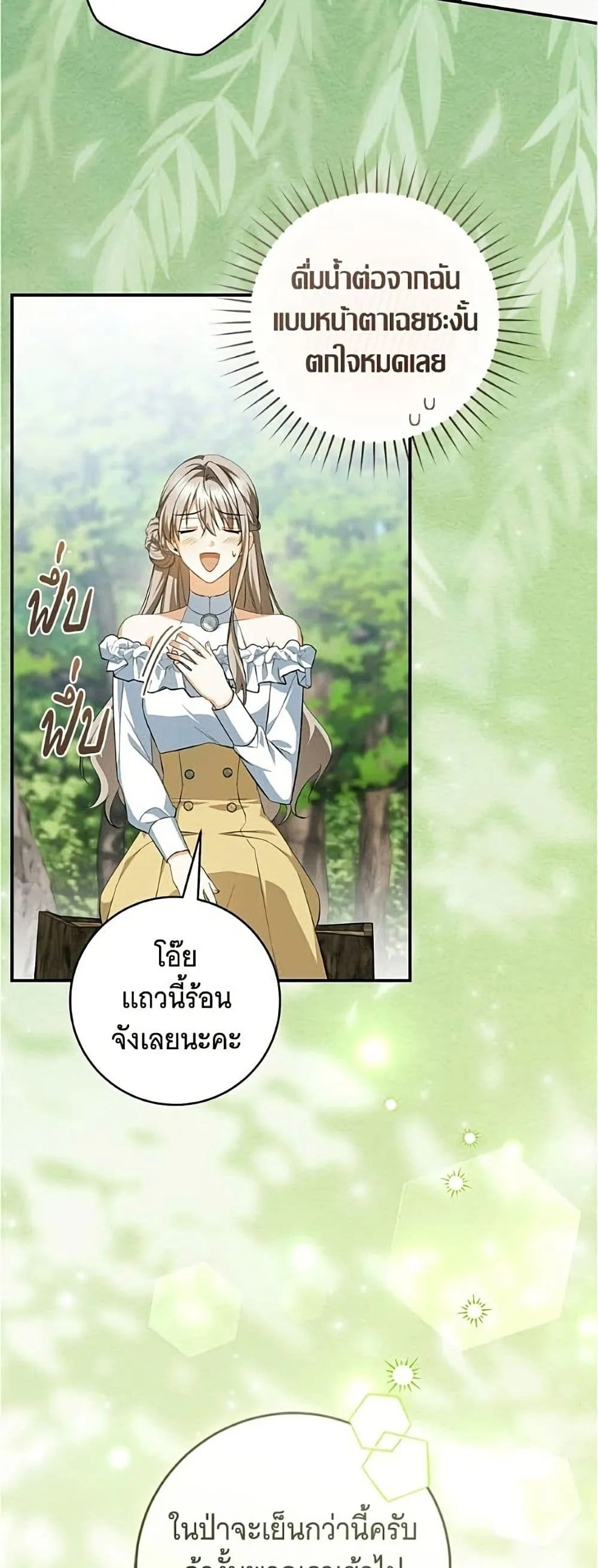Manga-lc-com อ่านมังงะ อ่านการ์ตูน ออนไลน์ ฟรี All I Want is My Dream Home – โครงการมีสามีแถมฟรีบ้านในฝัน ตอนที่ 1 2 3 4 5 6 7 8 9 10 11 12 13 14 ฟรี ไม่มีโฆษณา Manga-lc - อ่าน มังงะ อ่าน การ์ตูน ออนไลน์ อ่านมังงะ ฟรี