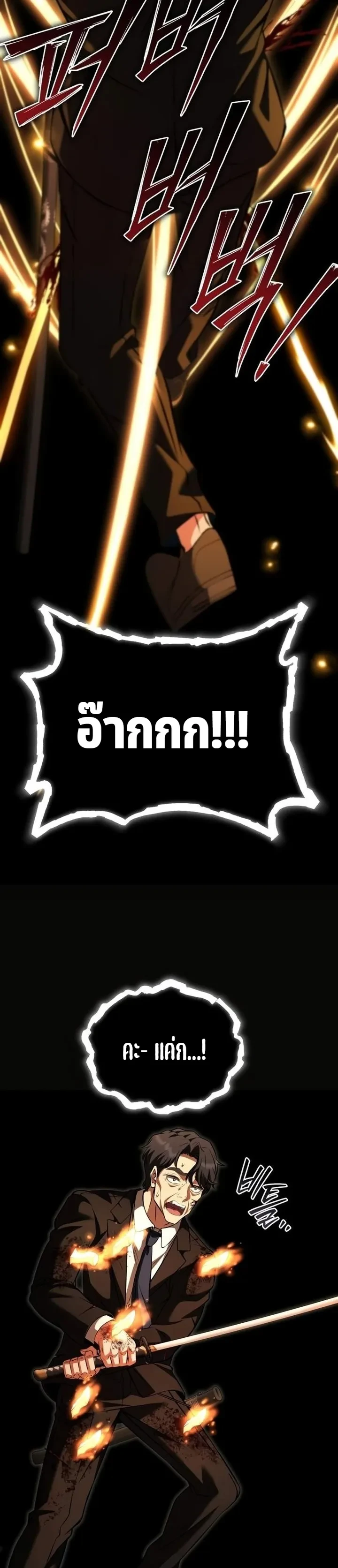 Manga-lc-com อ่านมังงะ อ่านการ์ตูน ออนไลน์ ฟรี Transcendence Due To A System Error ก้าวข้ามขีดจำกัดเผ่าพันธ ตอนที่ 1 2 3 4 5 6 7 8 9 10 11 12 13 14 ฟรี ไม่มีโฆษณา Manga-lc - อ่าน มังงะ อ่าน การ์ตูน ออนไลน์ อ่านมังงะ ฟรี
