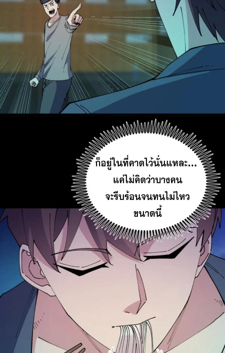 Manga-lc-com อ่านมังงะ อ่านการ์ตูน ออนไลน์ ฟรี Rebirth Back to 1983 to be a Millionaire ตอนที่ 1 2 3 4 5 6 7 8 9 10 11 12 13 14 ฟรี ไม่มีโฆษณา Manga-lc - อ่าน มังงะ อ่าน การ์ตูน ออนไลน์ อ่านมังงะ ฟรี