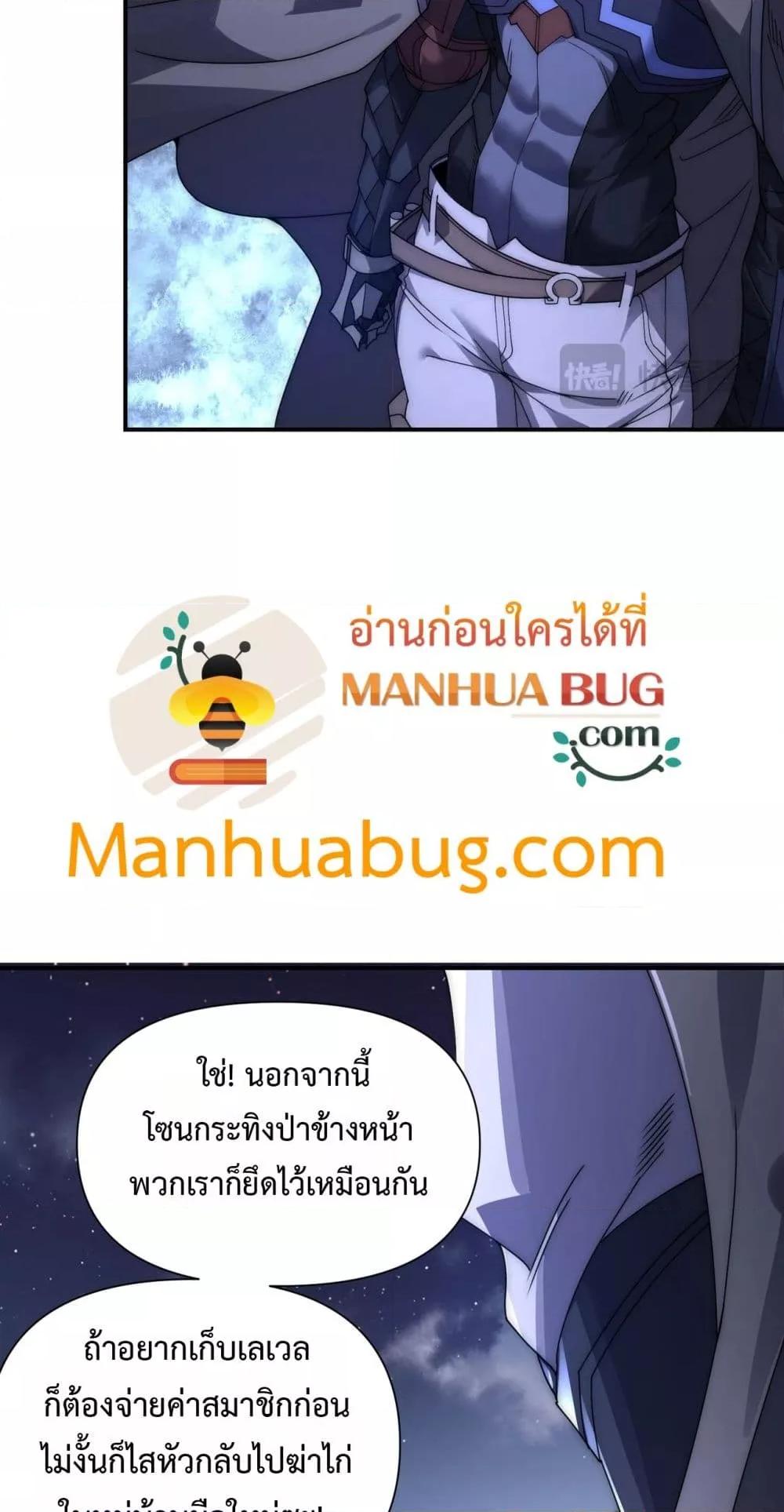Manga-lc-com อ่านมังงะ อ่านการ์ตูน ออนไลน์ ฟรี ICanEvolveEv ตอนที่ 1 2 3 4 5 6 7 8 9 10 11 12 13 14 ฟรี ไม่มีโฆษณา Manga-lc - อ่าน มังงะ อ่าน การ์ตูน ออนไลน์ อ่านมังงะ ฟรี