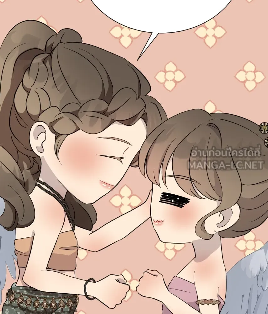 จันทร์เจ้า ตอนที่ ตอนที่ ๔๕  เว้นให้สักครั้ง รูปที่ 93