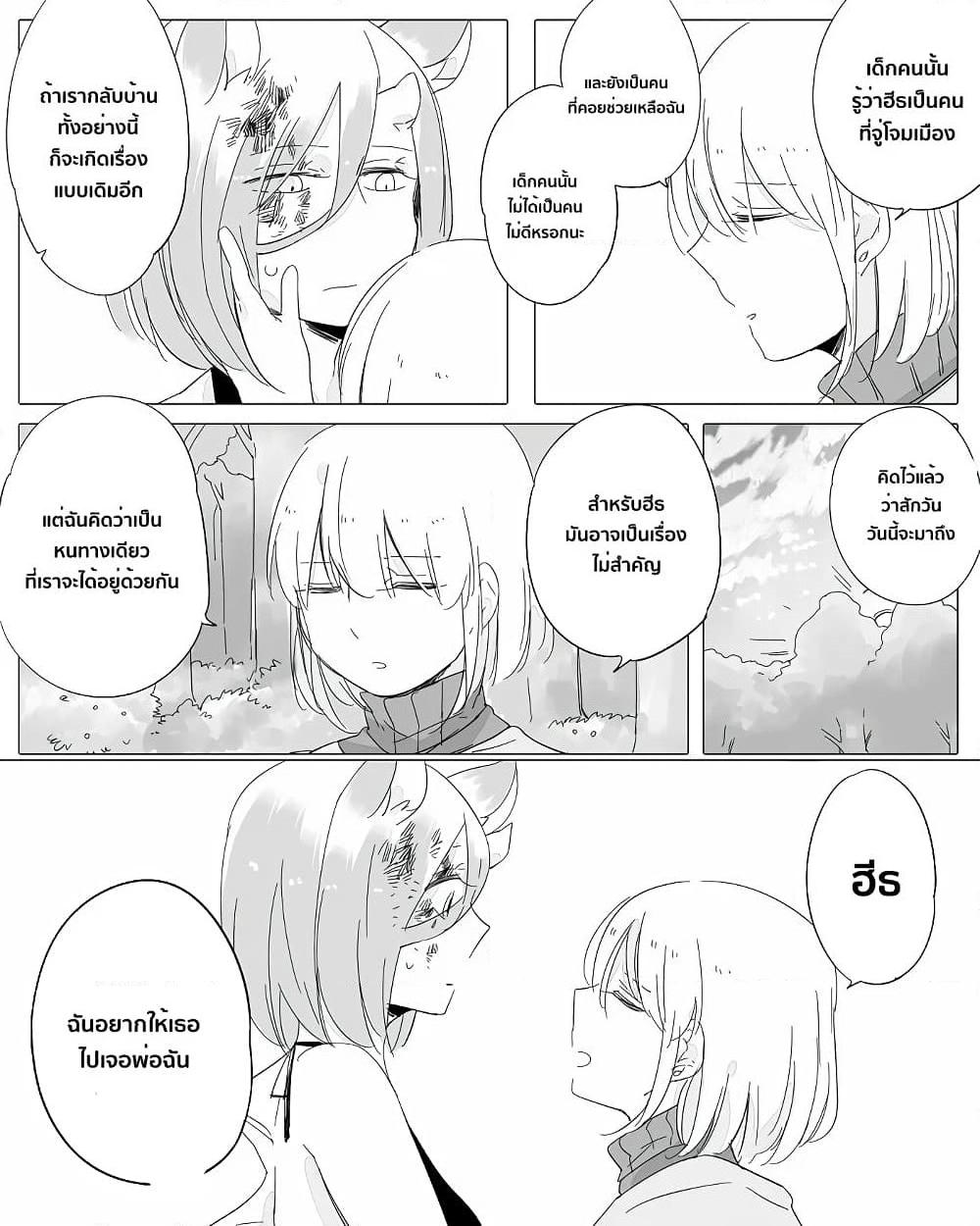Manga-lc-com อ่านมังงะ อ่านการ์ตูน ออนไลน์ ฟรี Bocchi Kaibutsu to Moumoku Shoujo ตอนที่ 1 2 3 4 5 6 7 8 9 10 11 12 13 14 ฟรี ไม่มีโฆษณา Manga-lc - อ่าน มังงะ อ่าน การ์ตูน ออนไลน์ อ่านมังงะ ฟรี