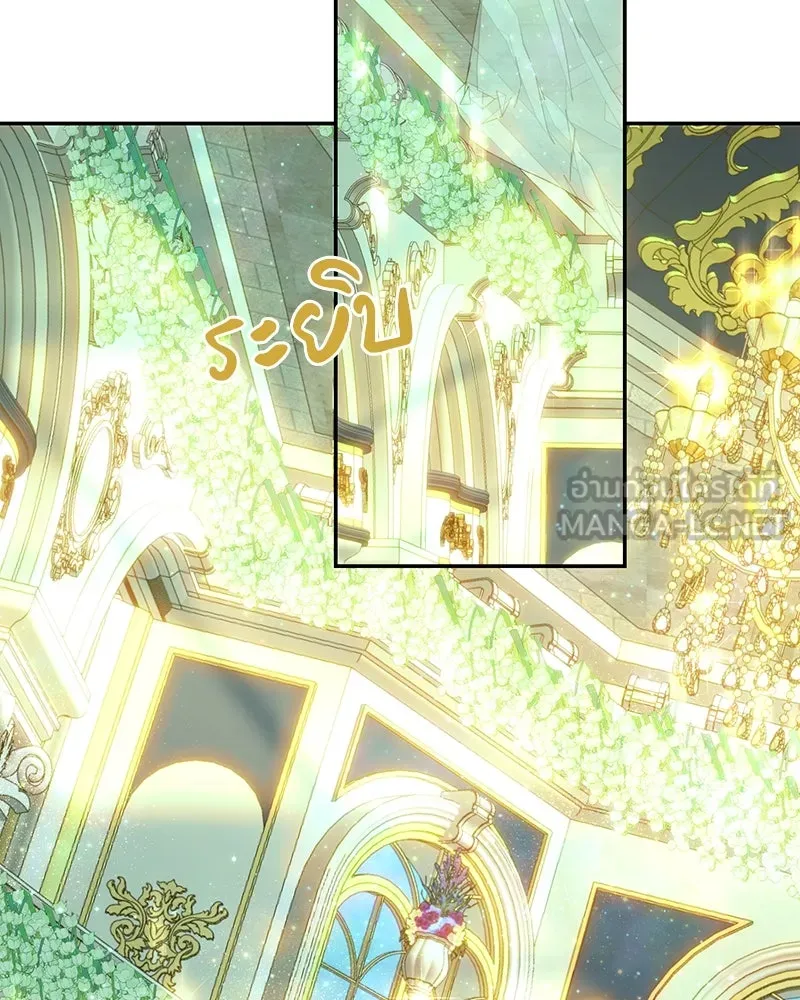 เจ้าหญิงคลั่งแห่งวังหลวง ตอนที่ 72 รูปที่ 69