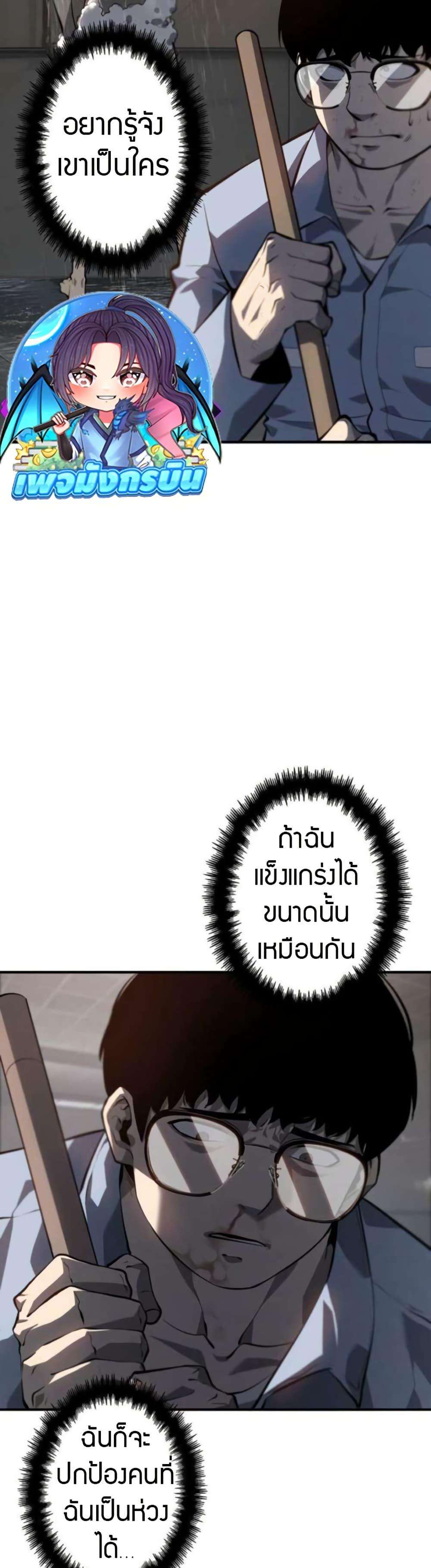 Manga-lc-com อ่านมังงะ อ่านการ์ตูน ออนไลน์ ฟรี The Mad Dog ตอนที่ 1 2 3 4 5 6 7 8 9 10 11 12 13 14 ฟรี ไม่มีโฆษณา Manga-lc - อ่าน มังงะ อ่าน การ์ตูน ออนไลน์ อ่านมังงะ ฟรี