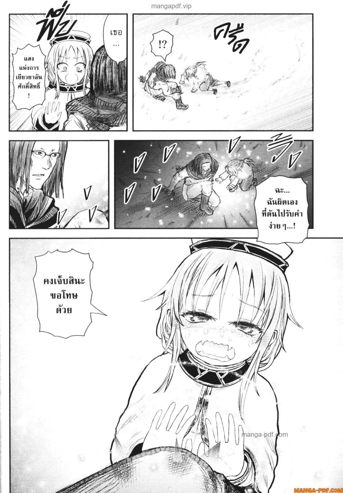 Manga-lc-com อ่านมังงะ อ่านการ์ตูน ออนไลน์ ฟรี Isekai Ojisan ตอนที่ 1 2 3 4 5 6 7 8 9 10 11 12 13 14 ฟรี ไม่มีโฆษณา Manga-lc - อ่าน มังงะ อ่าน การ์ตูน ออนไลน์ อ่านมังงะ ฟรี