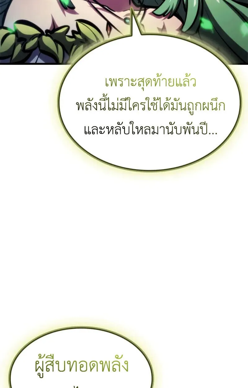 Breakers ตอนที่ ตอนที่ 25 รูปที่ 46