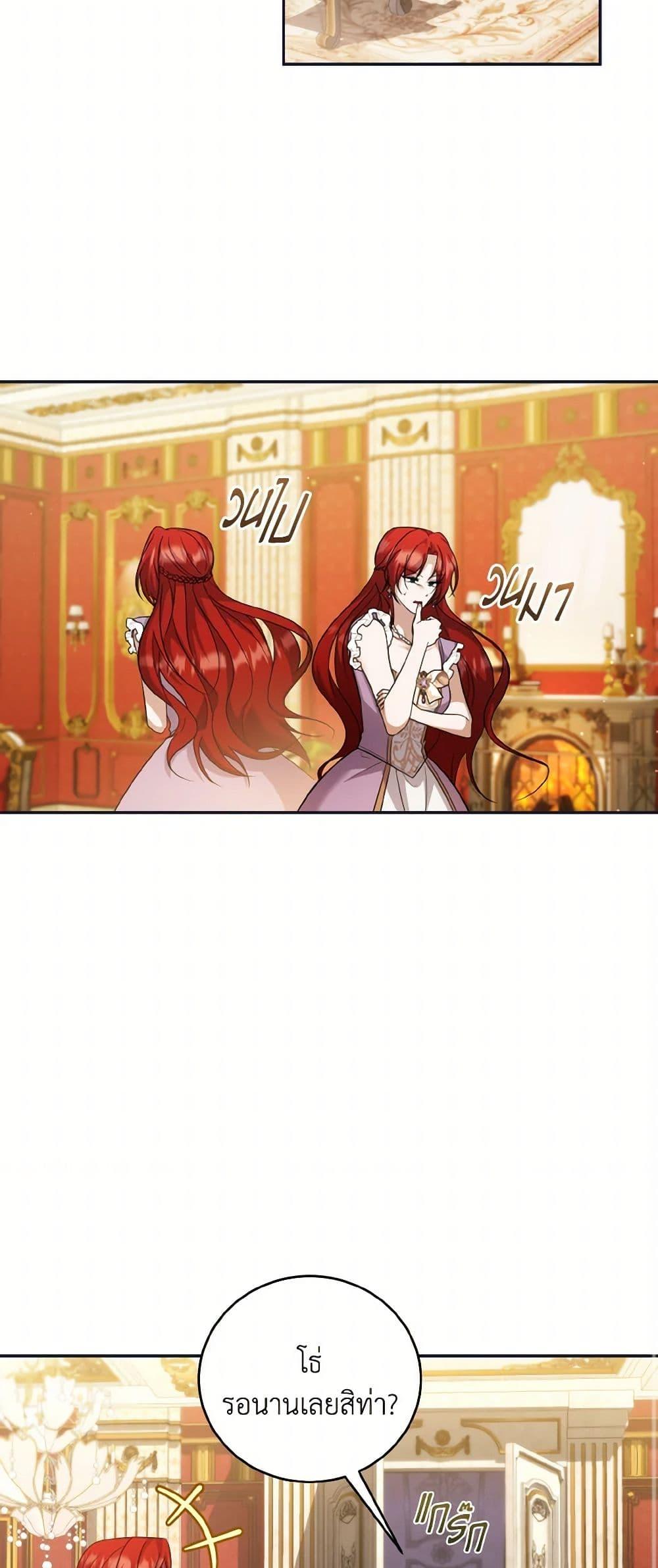 Manga-lc-com อ่านมังงะ อ่านการ์ตูน ออนไลน์ ฟรี I Plan To Become The Master Of A Stolen Family ตอนที่ 1 2 3 4 5 6 7 8 9 10 11 12 13 14 ฟรี ไม่มีโฆษณา Manga-lc - อ่าน มังงะ อ่าน การ์ตูน ออนไลน์ อ่านมังงะ ฟรี