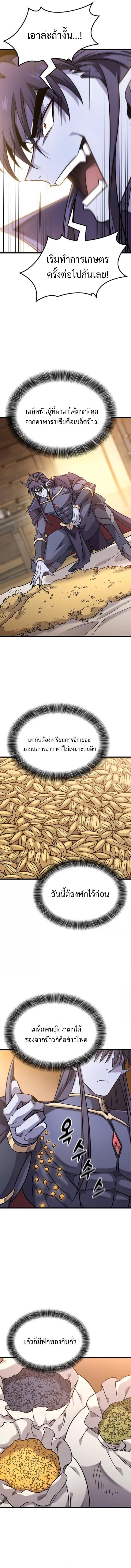 Manga-lc-com อ่านมังงะ อ่านการ์ตูน ออนไลน์ ฟรี What a Bountiful Harvest, Demon Lord! ตอนที่ 1 2 3 4 5 6 7 8 9 10 11 12 13 14 ฟรี ไม่มีโฆษณา Manga-lc - อ่าน มังงะ อ่าน การ์ตูน ออนไลน์ อ่านมังงะ ฟรี