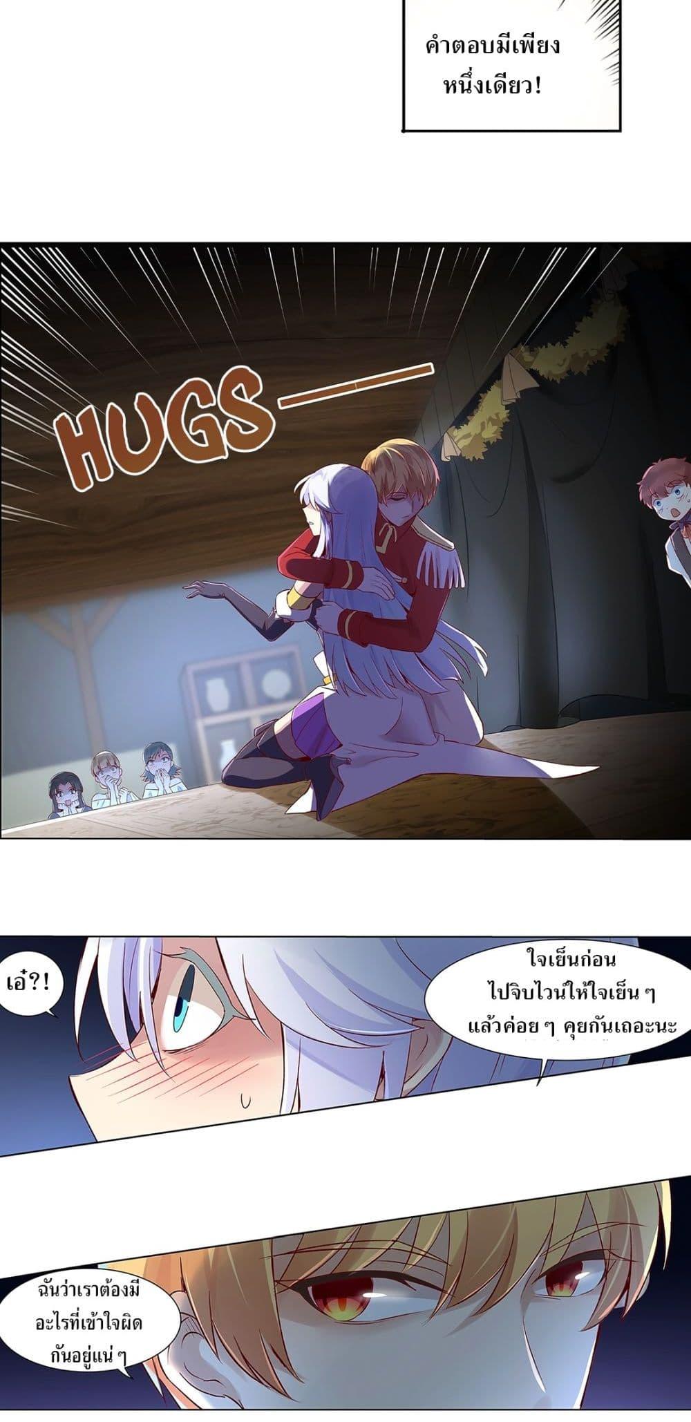 Manga-lc-com อ่านมังงะ อ่านการ์ตูน ออนไลน์ ฟรี The Demon King Who Lost His Job ตอนที่ 1 2 3 4 5 6 7 8 9 10 11 12 13 14 ฟรี ไม่มีโฆษณา Manga-lc - อ่าน มังงะ อ่าน การ์ตูน ออนไลน์ อ่านมังงะ ฟรี