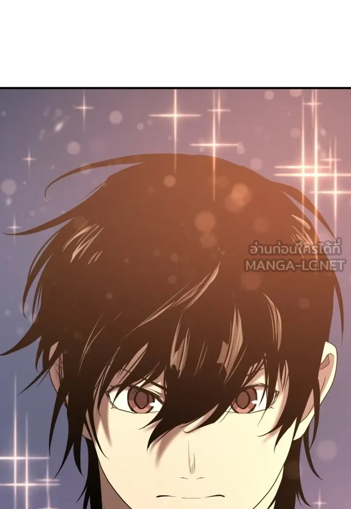 ยอดสถาปนิกผู้พิทักษ์อาณาจักร ตอนที่ 210 (ตอนจบ) รูปที่ 99