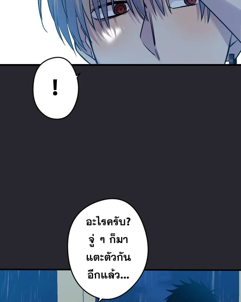 Promise of Death ตอนที่ ep15  เชื่อใจ รูปที่ 13