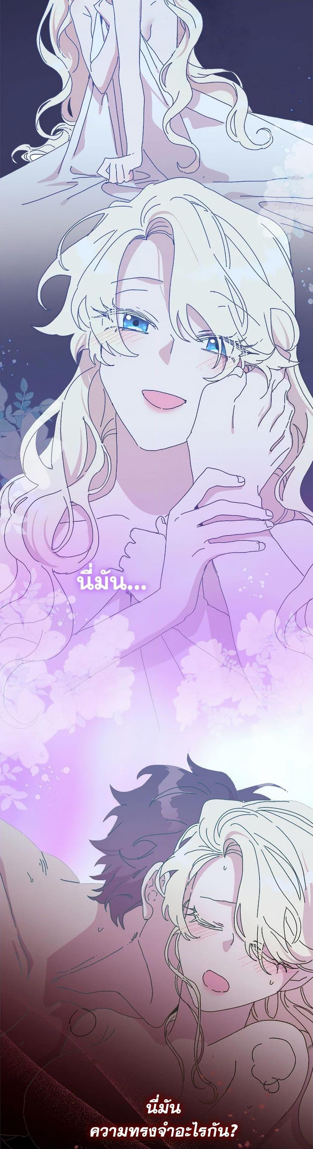 Manga-lc-com อ่านมังงะ อ่านการ์ตูน ออนไลน์ ฟรี The Princess Pretends to Be Crazy ตอนที่ 1 2 3 4 5 6 7 8 9 10 11 12 13 14 ฟรี ไม่มีโฆษณา Manga-lc - อ่าน มังงะ อ่าน การ์ตูน ออนไลน์ อ่านมังงะ ฟรี