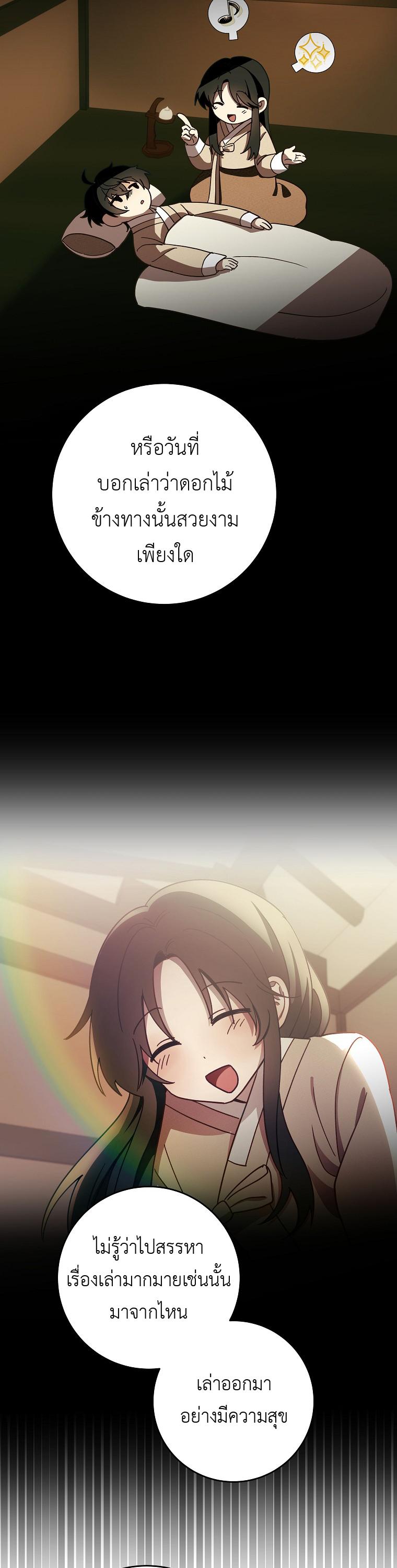 Manga-lc-com อ่านมังงะ อ่านการ์ตูน ออนไลน์ ฟรี Surviving the Romance Fantasy ตอนที่ 1 2 3 4 5 6 7 8 9 10 11 12 13 14 ฟรี ไม่มีโฆษณา Manga-lc - อ่าน มังงะ อ่าน การ์ตูน ออนไลน์ อ่านมังงะ ฟรี