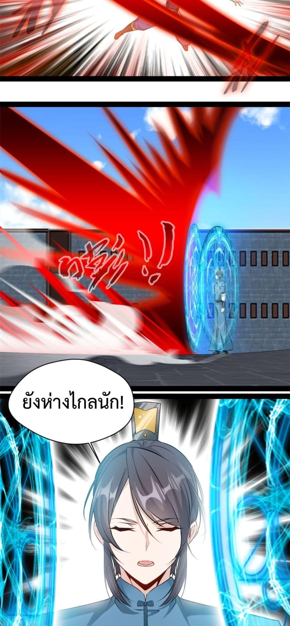Manga-lc-com อ่านมังงะ อ่านการ์ตูน ออนไลน์ ฟรี Peerless Ancient ตำนานปรัมปราไร้เทียมทาน ตอนที่ 1 2 3 4 5 6 7 8 9 10 11 12 13 14 ฟรี ไม่มีโฆษณา Manga-lc - อ่าน มังงะ อ่าน การ์ตูน ออนไลน์ อ่านมังงะ ฟรี
