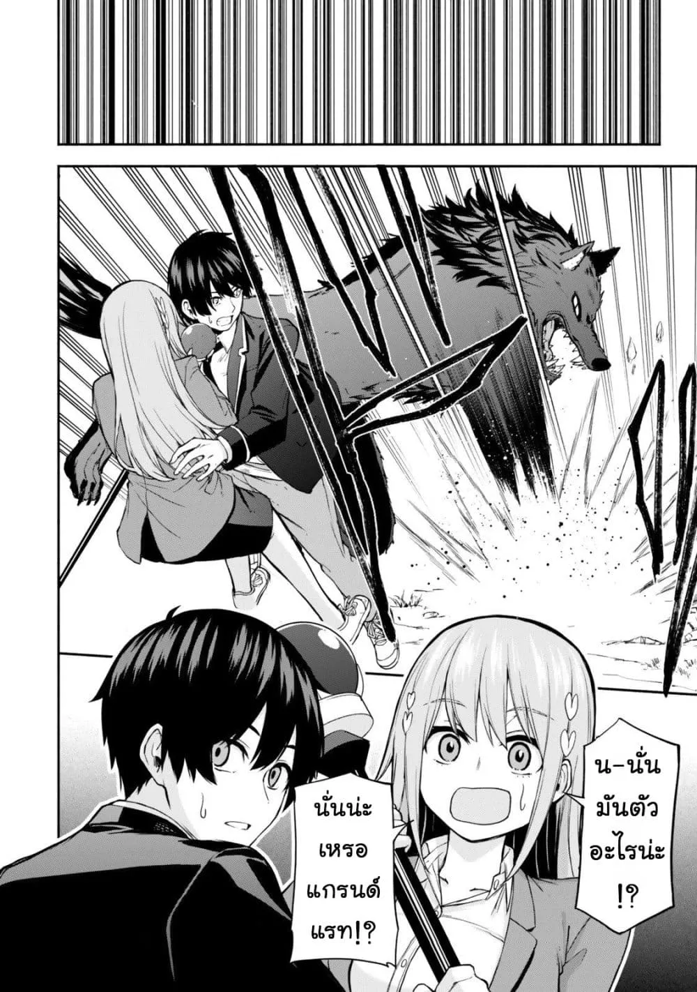 Manga-lc-com อ่านมังงะ อ่านการ์ตูน ออนไลน์ ฟรี Tsuihou Sareta Teihen Shoku “Touzoku” wa Game Chishiki de Mu ตอนที่ 1 2 3 4 5 6 7 8 9 10 11 12 13 14 ฟรี ไม่มีโฆษณา Manga-lc - อ่าน มังงะ อ่าน การ์ตูน ออนไลน์ อ่านมังงะ ฟรี