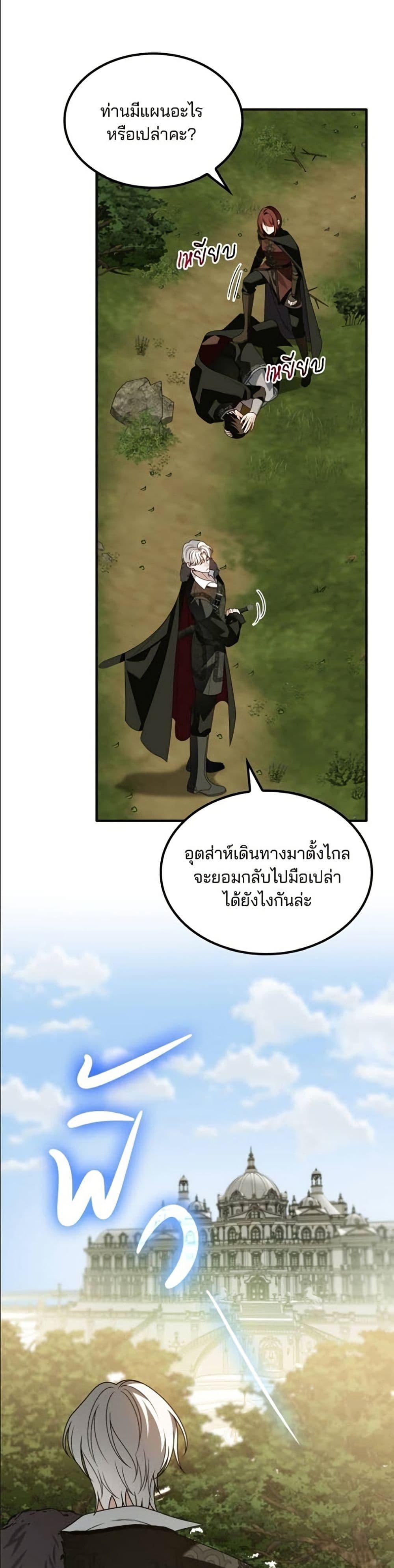 Manga-lc-com อ่านมังงะ อ่านการ์ตูน ออนไลน์ ฟรี Noble in Name, Vulgar at Heart ตอนที่ 1 2 3 4 5 6 7 8 9 10 11 12 13 14 ฟรี ไม่มีโฆษณา Manga-lc - อ่าน มังงะ อ่าน การ์ตูน ออนไลน์ อ่านมังงะ ฟรี