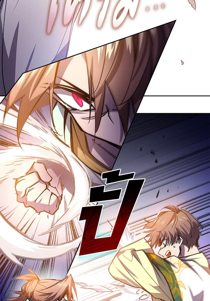 ฟิลเลียโรเซ่กับคำทำนายแห่งมงกุฎหนาม ตอนที่ 84 รูปที่ 20