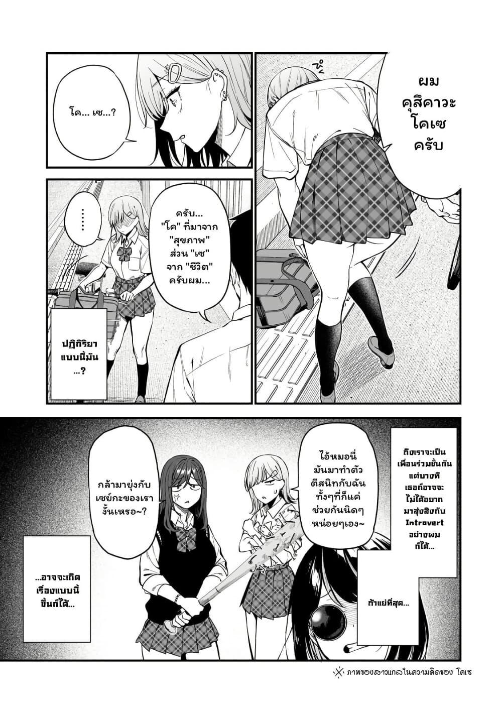 Manga-lc-com อ่านมังงะ อ่านการ์ตูน ออนไลน์ ฟรี Gyaru no Jitensha o Naoshitara Natsukareta ตอนที่ 1 2 3 4 5 6 7 8 9 10 11 12 13 14 ฟรี ไม่มีโฆษณา Manga-lc - อ่าน มังงะ อ่าน การ์ตูน ออนไลน์ อ่านมังงะ ฟรี