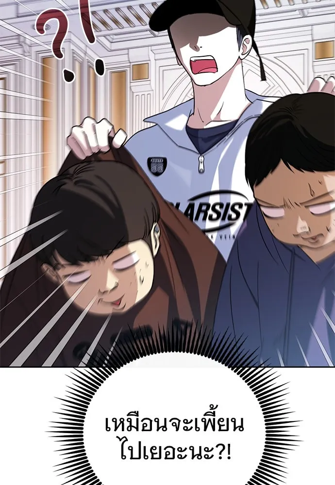 บันทึกรักลูกสาวเจ้าพ่อ ตอนที่ 12 รูปที่ 100