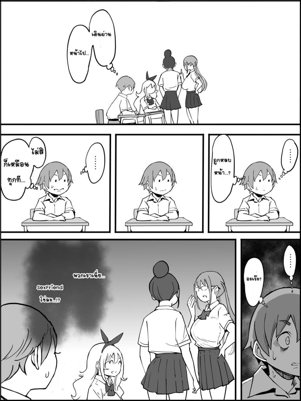 Doujin-Lc- อ่าน โดจิน มังฮวา เกาหลี ญี่ปุ่น จีน แปลไทย Boku ni Harem SeFri ga Dekita Riyuu เหตุผลที่ผมมีฮาเร็มเซ็กเฟรนด์ ตอนที่ 1 2 3 4 5 6 7 8 9 10 11 12 13 14 ฟรี ไม่มีโฆษณา อ่าน โดจิน Manhwa เกาหลี ญี่ปุ่น จีน เรามีครบ คัดมาให้เน้นๆ โดจิน 18+ รับประกันความฟินโดย  Doujin Lc