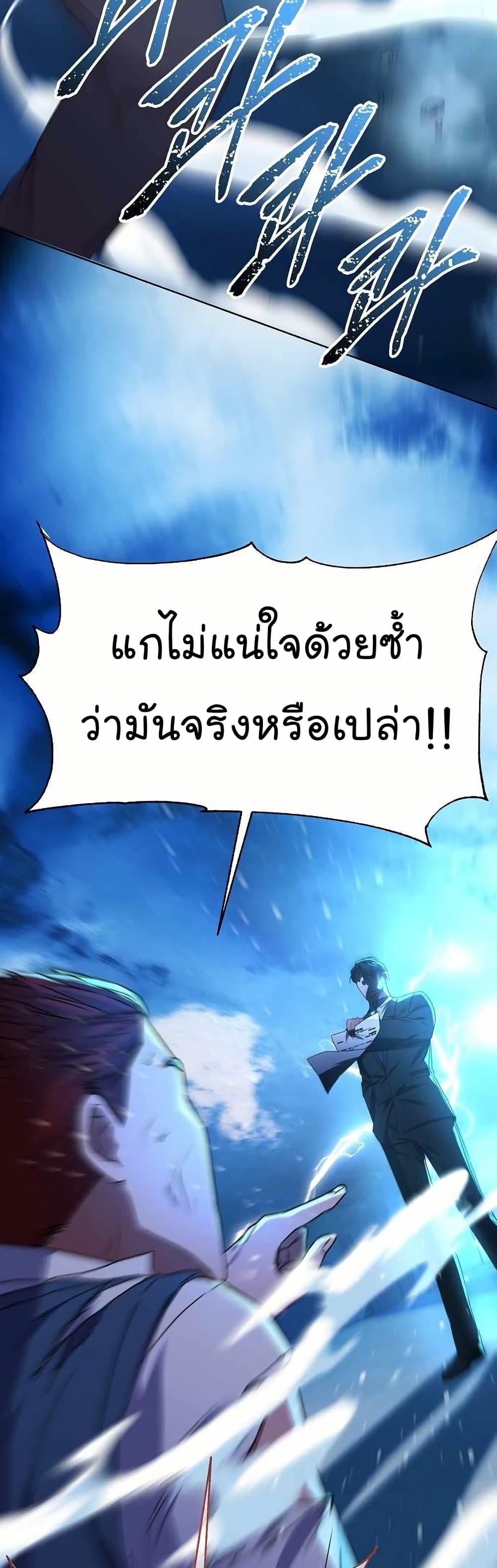 Manga-lc-com อ่านมังงะ อ่านการ์ตูน ออนไลน์ ฟรี National Tax Service Thug ตอนที่ 1 2 3 4 5 6 7 8 9 10 11 12 13 14 ฟรี ไม่มีโฆษณา Manga-lc - อ่าน มังงะ อ่าน การ์ตูน ออนไลน์ อ่านมังงะ ฟรี