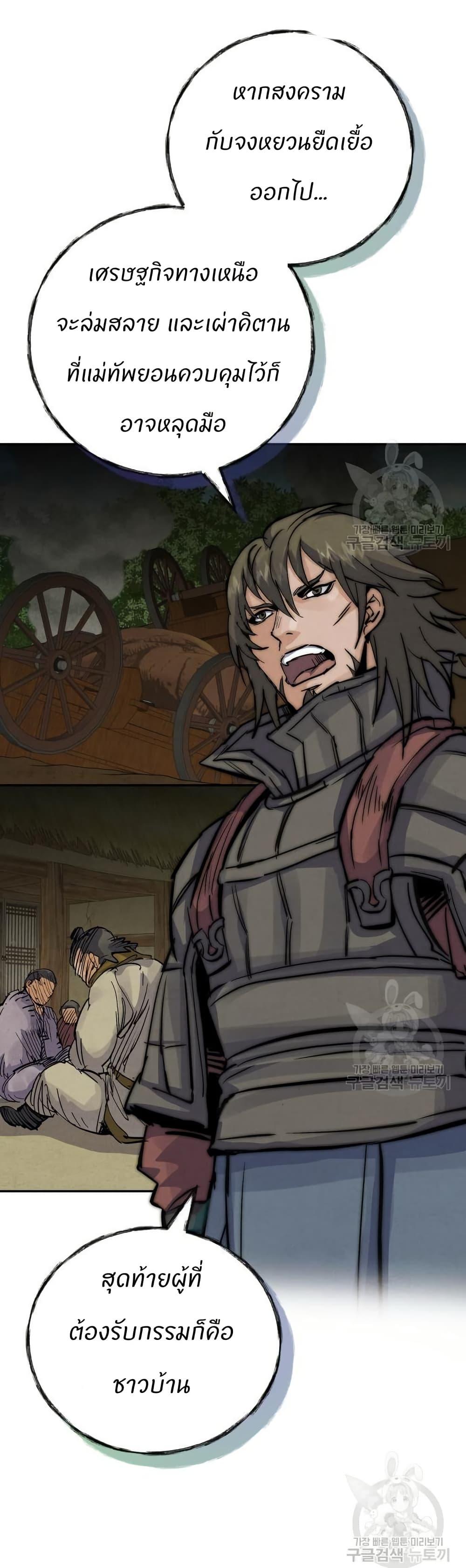 Manga-lc-com อ่านมังงะ อ่านการ์ตูน ออนไลน์ ฟรี Record of a New Goguryeo ตอนที่ 1 2 3 4 5 6 7 8 9 10 11 12 13 14 ฟรี ไม่มีโฆษณา Manga-lc - อ่าน มังงะ อ่าน การ์ตูน ออนไลน์ อ่านมังงะ ฟรี