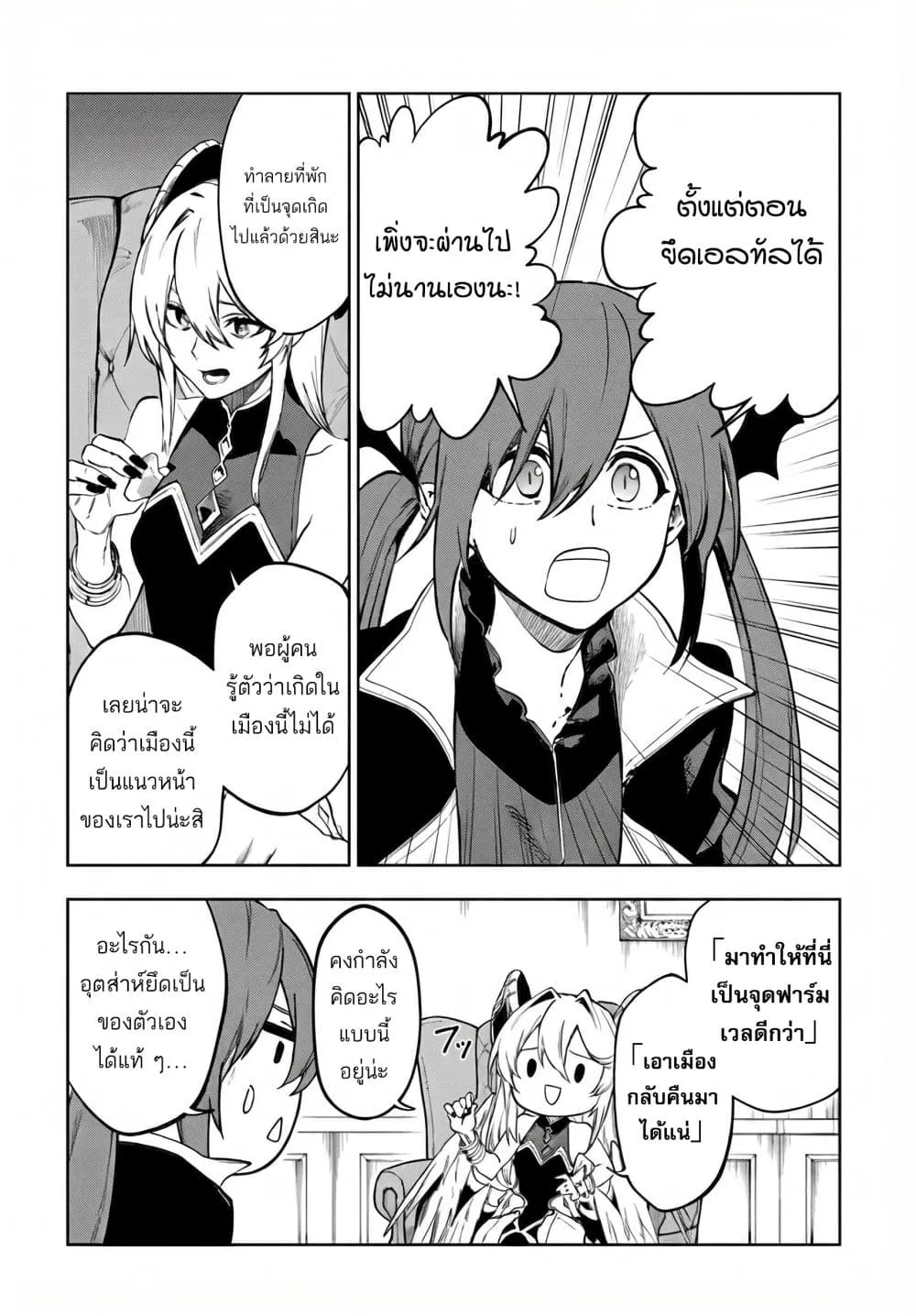 Manga-lc-com อ่านมังงะ อ่านการ์ตูน ออนไลน์ ฟรี Ougon no Keikenchi ตอนที่ 1 2 3 4 5 6 7 8 9 10 11 12 13 14 ฟรี ไม่มีโฆษณา Manga-lc - อ่าน มังงะ อ่าน การ์ตูน ออนไลน์ อ่านมังงะ ฟรี