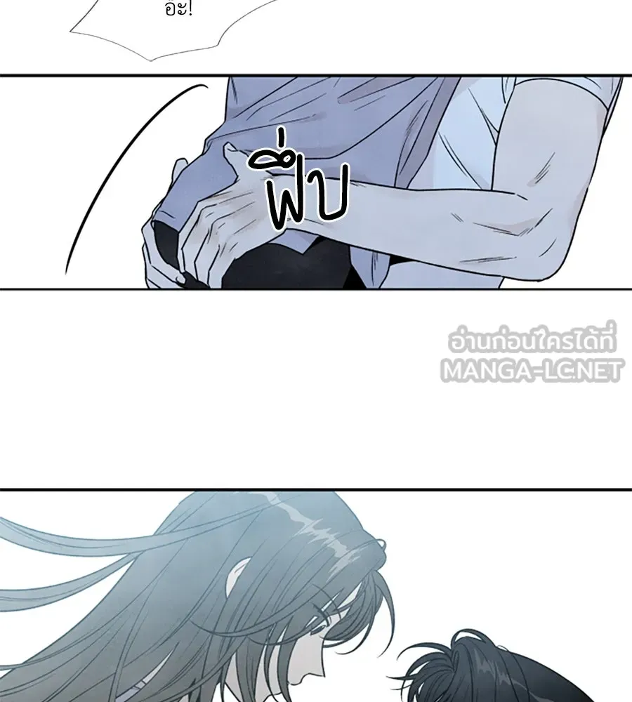 เหตุผลของคนไม่อยากอยู่ ตอนที่ 92 รูปที่ 51