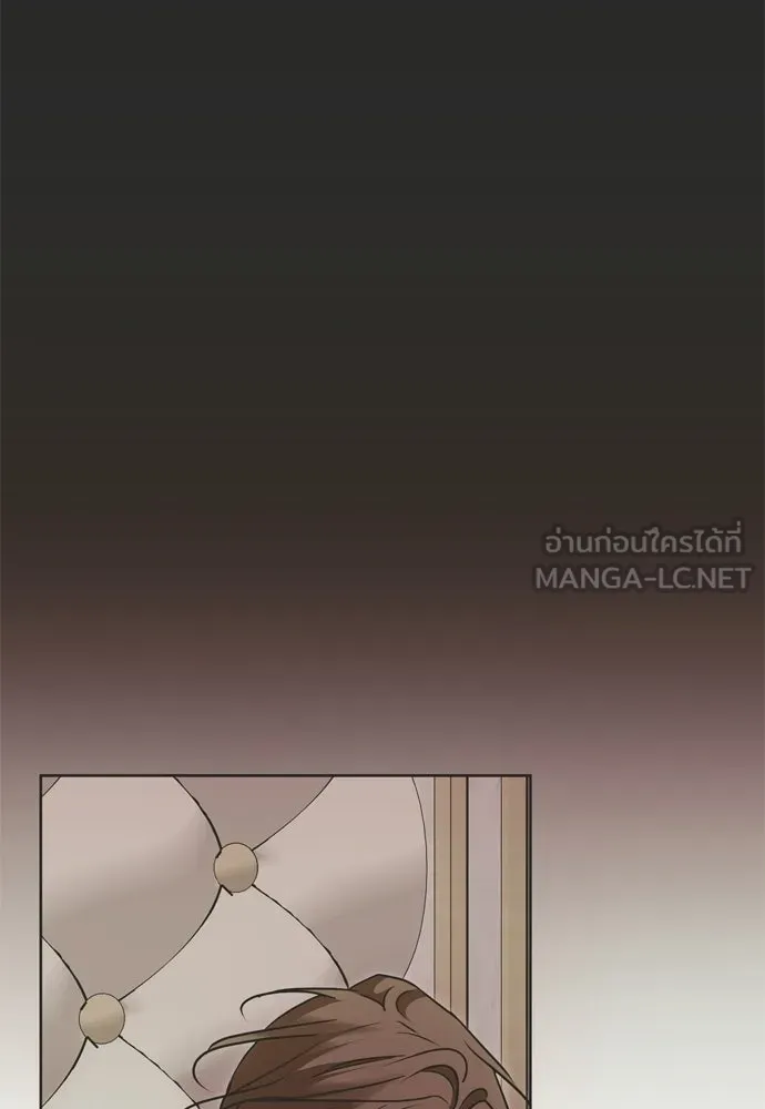 คมเขี้ยวชำระแค้น ตอนที่ 37 รูปที่ 51