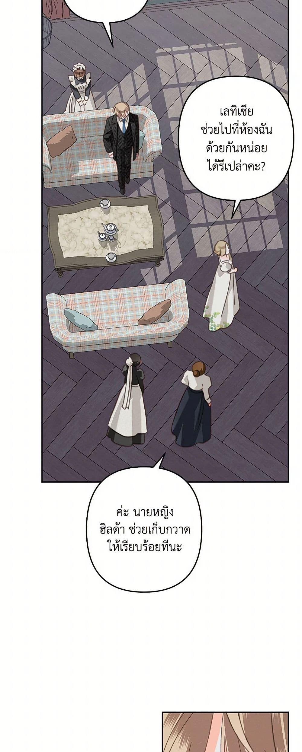 Manga-lc-com อ่านมังงะ อ่านการ์ตูน ออนไลน์ ฟรี How to Survive as a Maid in a Horror Game ตอนที่ 1 2 3 4 5 6 7 8 9 10 11 12 13 14 ฟรี ไม่มีโฆษณา Manga-lc - อ่าน มังงะ อ่าน การ์ตูน ออนไลน์ อ่านมังงะ ฟรี