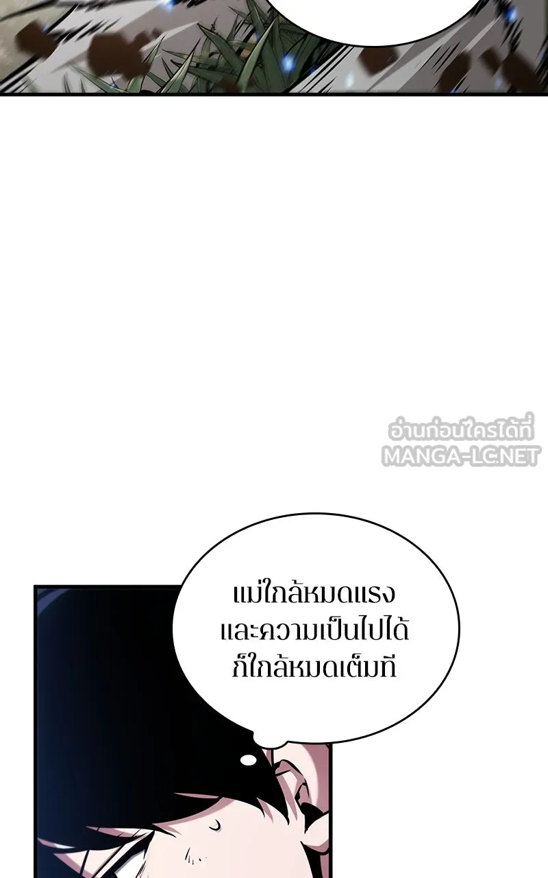 Omniscient Reader อ่านชะตาวันสิ้นโลก ตอนที่ 33 อ่านอีกรอบ (7) รูปที่ 90