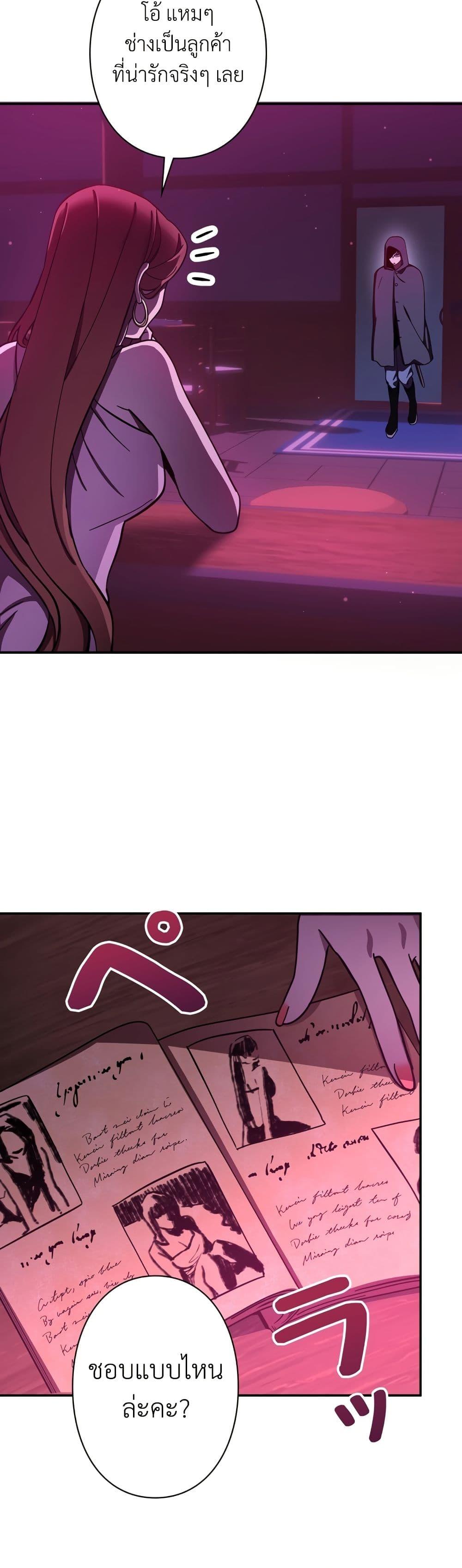 Manga-lc-com อ่านมังงะ อ่านการ์ตูน ออนไลน์ ฟรี I’m a Hero, but the Heroines are Trying to Kill Me ตอนที่ 1 2 3 4 5 6 7 8 9 10 11 12 13 14 ฟรี ไม่มีโฆษณา Manga-lc - อ่าน มังงะ อ่าน การ์ตูน ออนไลน์ อ่านมังงะ ฟรี