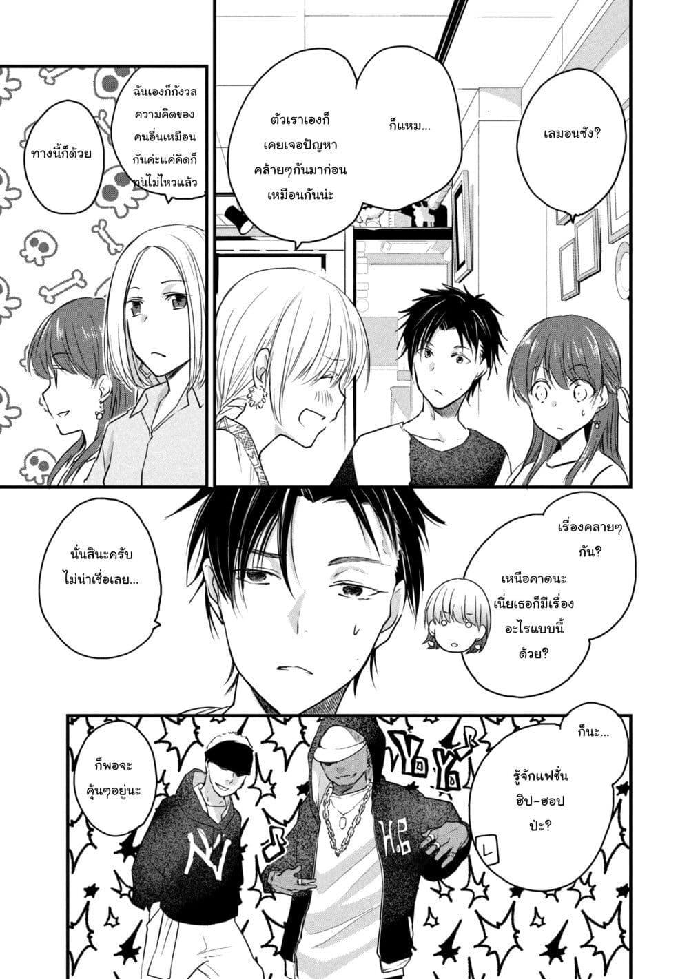 Manga-lc-com อ่านมังงะ อ่านการ์ตูน ออนไลน์ ฟรี Josou Shite Off-kai ni Sanka Shite mita. ตอนที่ 1 2 3 4 5 6 7 8 9 10 11 12 13 14 ฟรี ไม่มีโฆษณา Manga-lc - อ่าน มังงะ อ่าน การ์ตูน ออนไลน์ อ่านมังงะ ฟรี