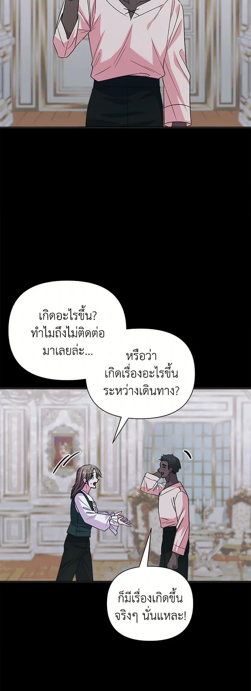 Manga-lc-com อ่านมังงะ อ่านการ์ตูน ออนไลน์ ฟรี Marigold ตอนที่ 1 2 3 4 5 6 7 8 9 10 11 12 13 14 ฟรี ไม่มีโฆษณา Manga-lc - อ่าน มังงะ อ่าน การ์ตูน ออนไลน์ อ่านมังงะ ฟรี