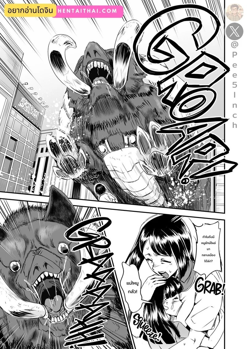 Doujin-Lc- อ่าน โดจิน มังฮวา เกาหลี ญี่ปุ่น จีน แปลไทย ระบบฝึกฝนน้ำอสุจิของสาวน้อยเวทมนตร์ 3  [PX-Real (Kanno Takashi)] Mahoushoujyo Rensei System  Magical Girl Semen Training System 3 ตอนที่ 1 ฟรี ไม่มีโฆษณา อ่าน โดจิน Manhwa เกาหลี ญี่ปุ่น จีน เรามีครบ คัดมาให้เน้นๆ โดจิน 18+ รับประกันความฟินโดย Doujin Lc