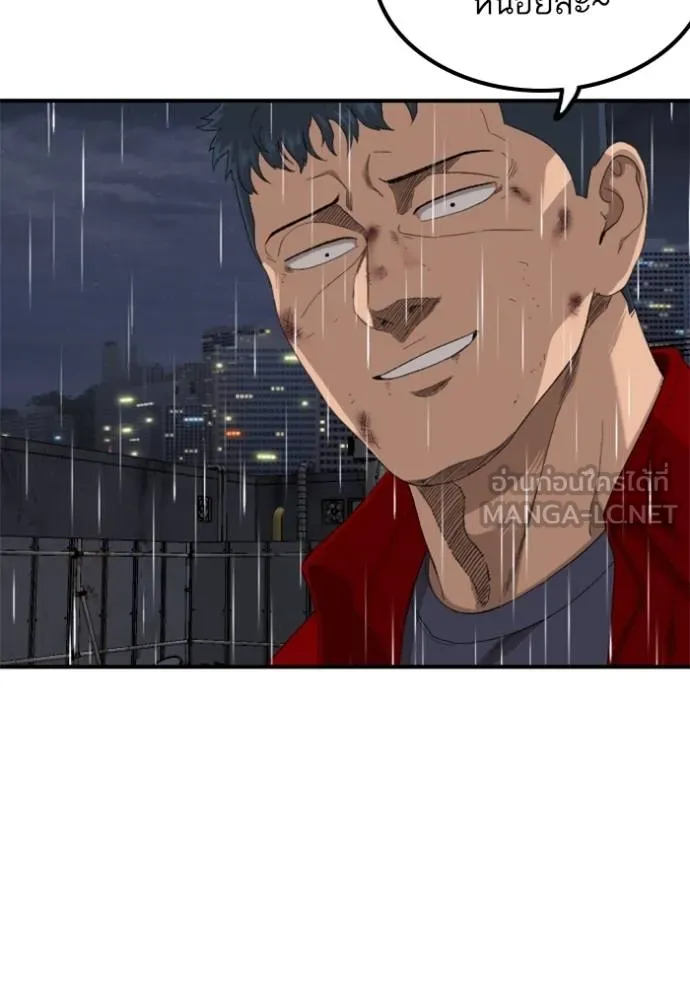 BAD GUY ตอนที่ 242 รูปที่ 134