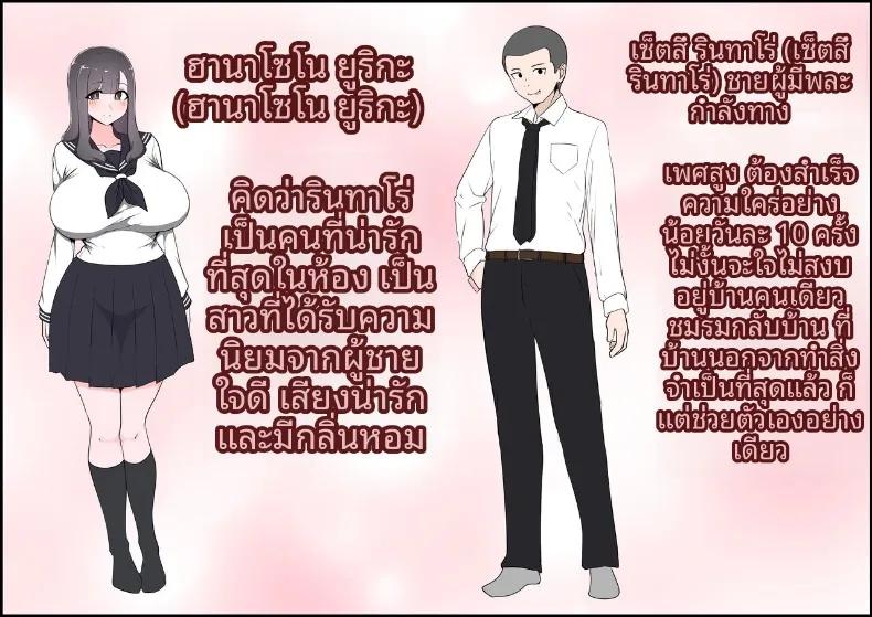 Doujin-Lc- อ่าน โดจิน มังฮวา เกาหลี ญี่ปุ่น จีน แปลไทย แฟนสาวที่หลงของใหญ่ของรุ่นพี่ (Momoiro Zundoko) ตอนที่ 1 2 3 4 5 6 7 8 9 10 11 12 13 14 ฟรี ไม่มีโฆษณา อ่าน โดจิน Manhwa เกาหลี ญี่ปุ่น จีน เรามีครบ คัดมาให้เน้นๆ โดจิน 18+ รับประกันความฟินโดย  Doujin Lc