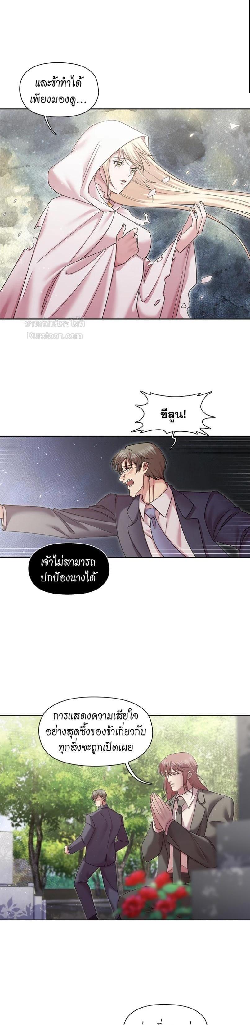 Manga-lc-com อ่านมังงะ อ่านการ์ตูน ออนไลน์ ฟรี I was Reborn as the Villainess’ Father and I Need XXX to Survive! ตอนที่ 1 2 3 4 5 6 7 8 9 10 11 12 13 14 ฟรี ไม่มีโฆษณา Manga-lc - อ่าน มังงะ อ่าน การ์ตูน ออนไลน์ อ่านมังงะ ฟรี